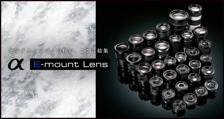 The featured image of SONY Eマウント用のオススメ単焦点レンズを6本まとめてみた (APS-C用) / α6500,α6400,α6300,α6000