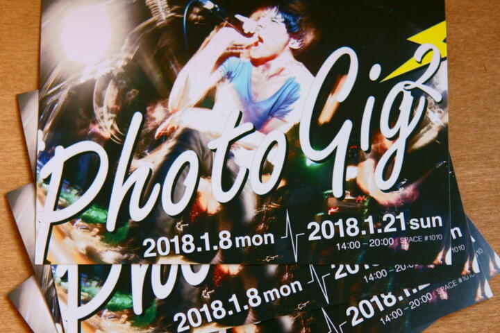 The featured image of Photo Gig 2 in 名古屋 に行ってきました