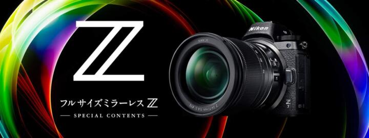 The featured image of NIkonがフルサイズミラーレスを発表！SONYとスペックを比較します。