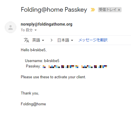 Folding@Home の Passkey
