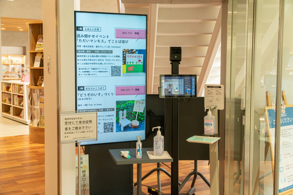 ILCE-6300, 31mm, f/5.6, 1/200sec, ISO400 | Photo by YAMAMOTO DAISUKE
