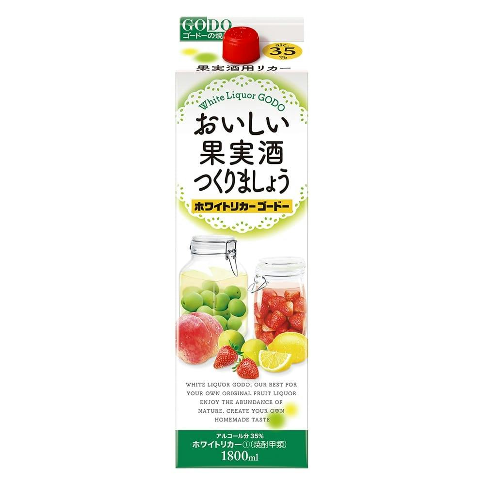 The featured image of 【カインズ】おいしい果実酒つくりましょう ホワイトリカーゴードー 35度 1800ml