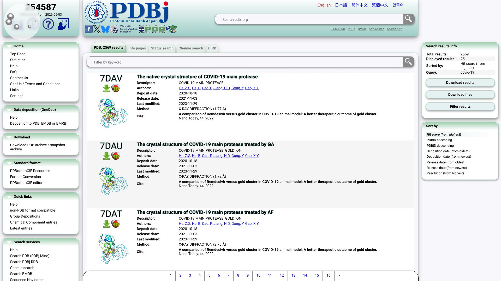 The featured image of PDB Search results for query  - Protein Data Bank Japan