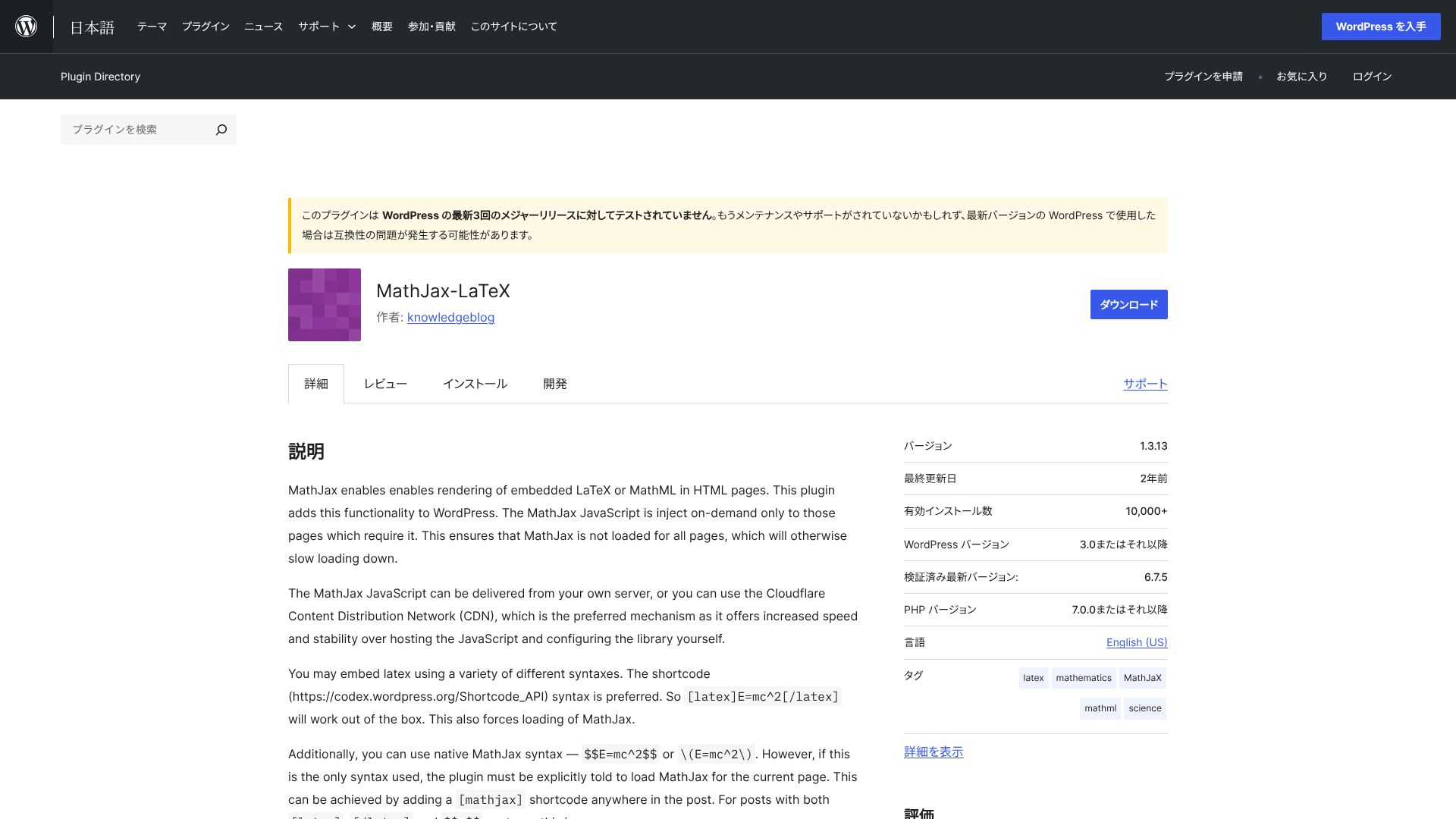 The featured image of MathJax-LaTeX