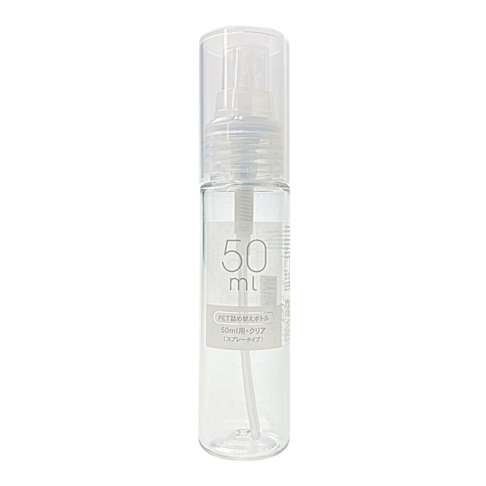 The featured image of 【カインズ】PET詰替ボトル スプレー 50ml