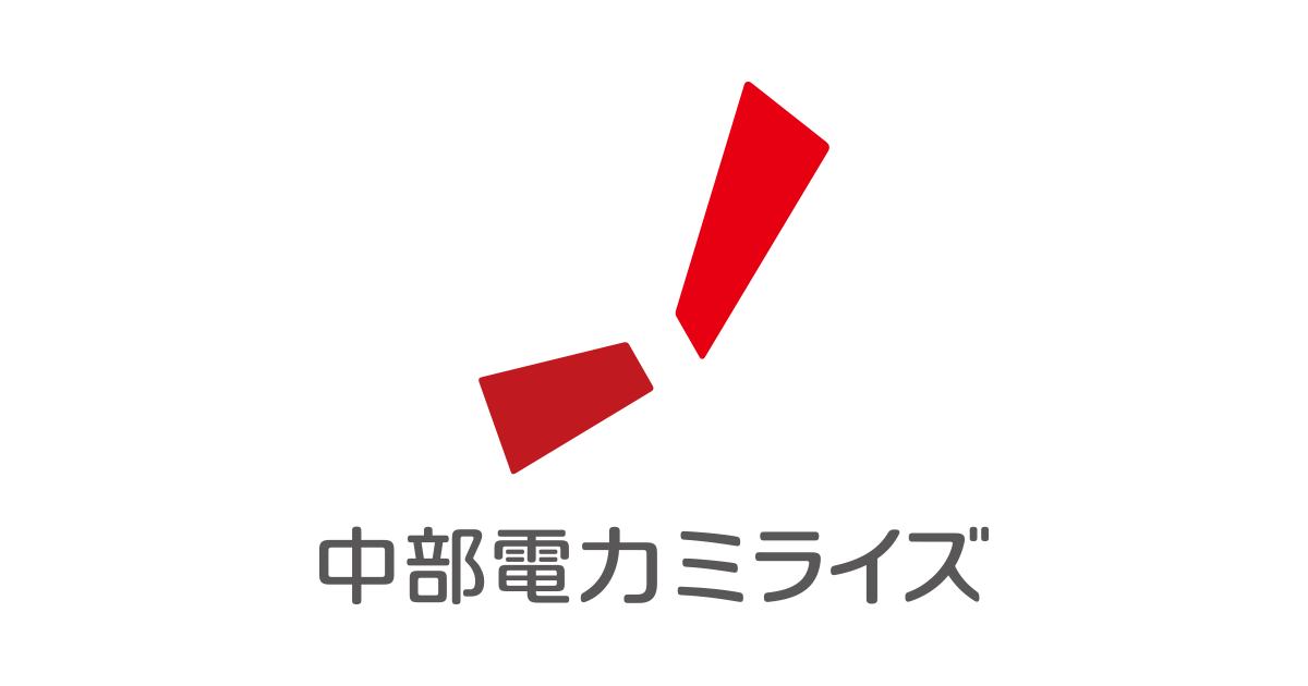 The featured image of 引越しのお手続き｜個人のお客さま｜中部電力ミライズ