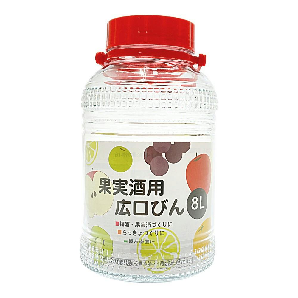 The featured image of 【カインズ】果実酒用広口びん 8L(販売終了)